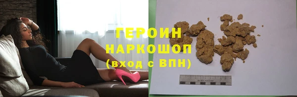 ГАЛЛЮЦИНОГЕННЫЕ ГРИБЫ Абдулино