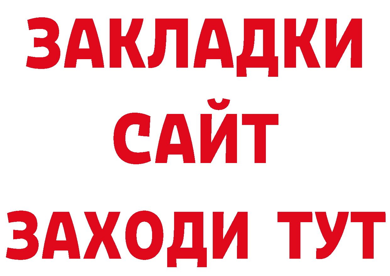 БУТИРАТ оксана вход площадка мега Анива