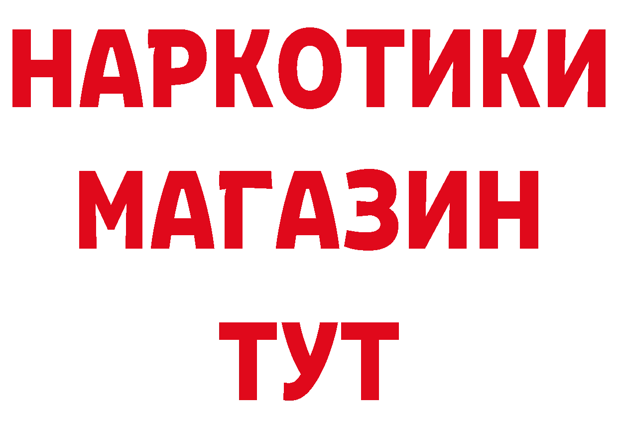 Что такое наркотики дарк нет официальный сайт Анива