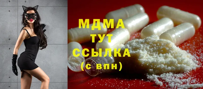 MDMA VHQ  блэк спрут ONION  Анива 