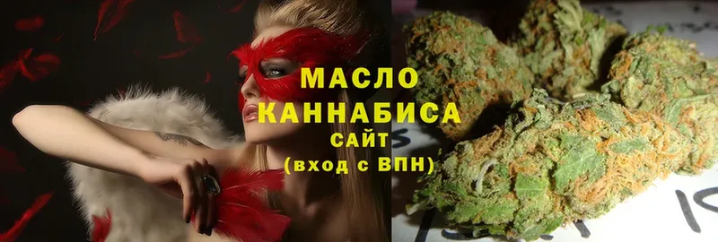 Дистиллят ТГК Wax  кракен сайт  Анива  где можно купить  